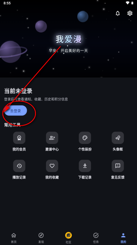 �Ұ���app�ٷ�����