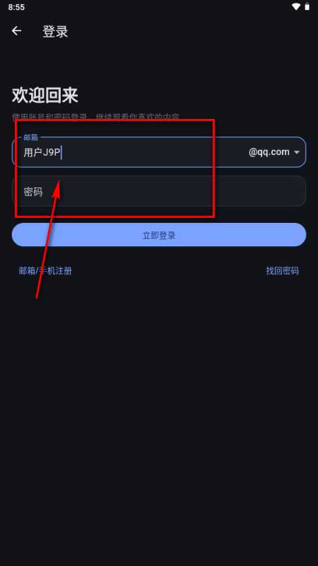 �Ұ���app�ٷ�����