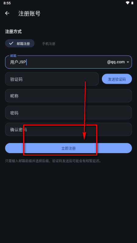 �Ұ���app�ٷ�����
