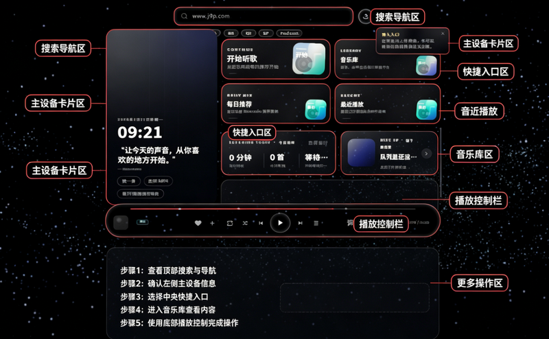 Mineradio官方正版最新版 Mineradio官方正版最新版