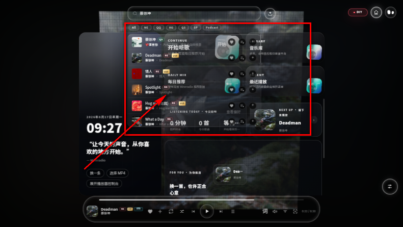 Mineradio官方正版最新版 Mineradio官方正版最新版
