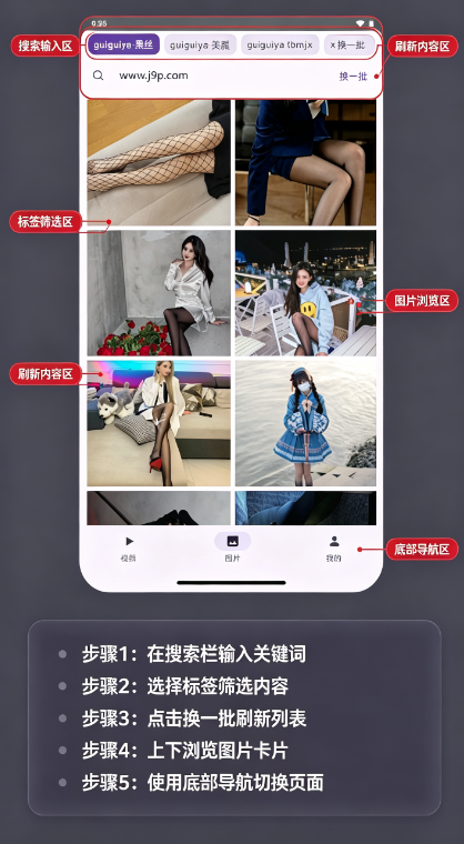 花学美视频 花学美视频