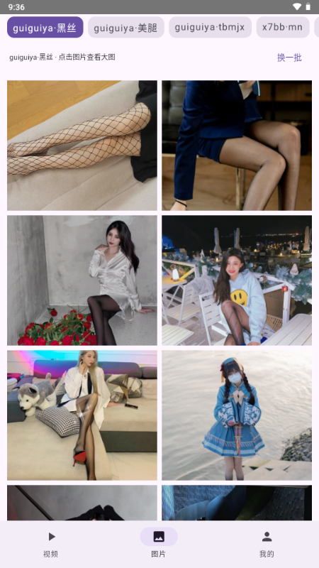 花学美视频 花学美视频