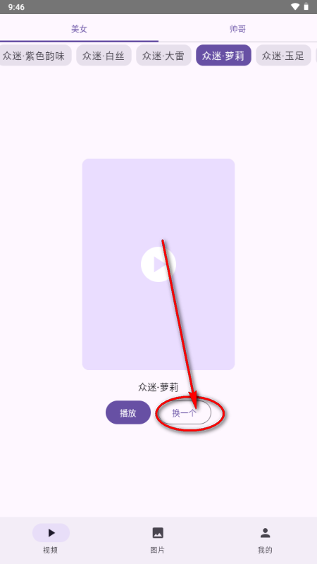 花学美视频 花学美视频