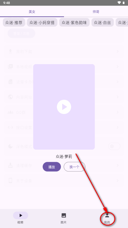 花学美视频 花学美视频