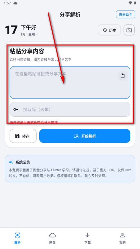 ��������MT��̳��������