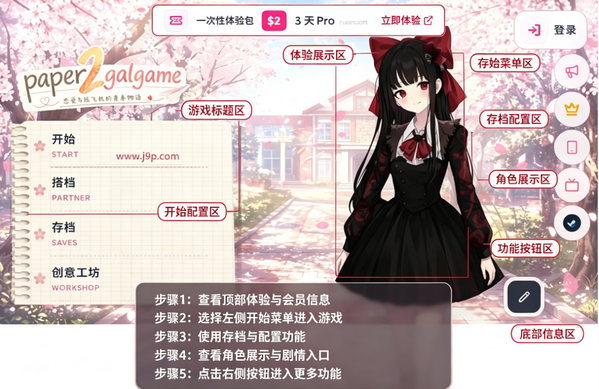 Paper2Galgame��Ϸ��׿��