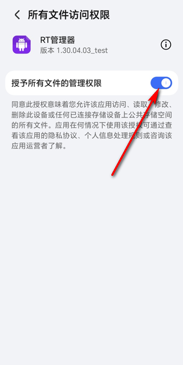 RT������app��׿��