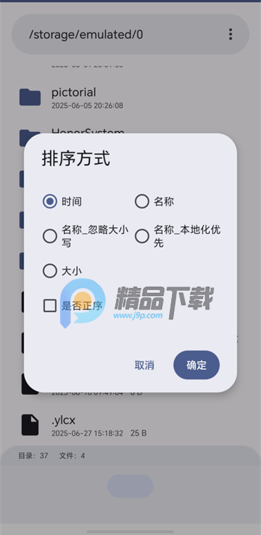 RT������app��׿��