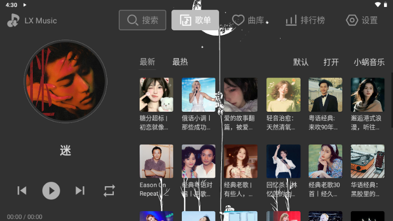 �Ǻ�Music����TV(�����õ�ַ)