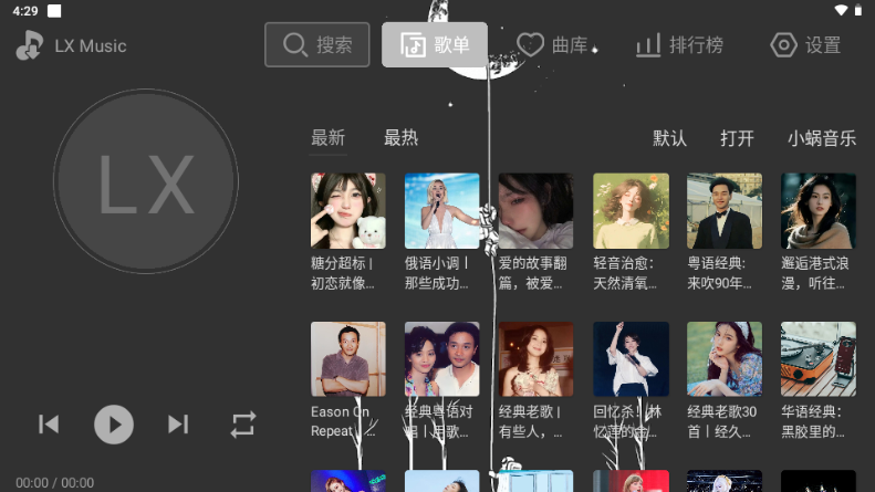 �Ǻ�Music����TV(�����õ�ַ)