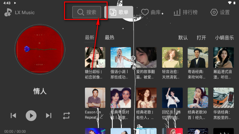 �Ǻ�Music����TV(�����õ�ַ)