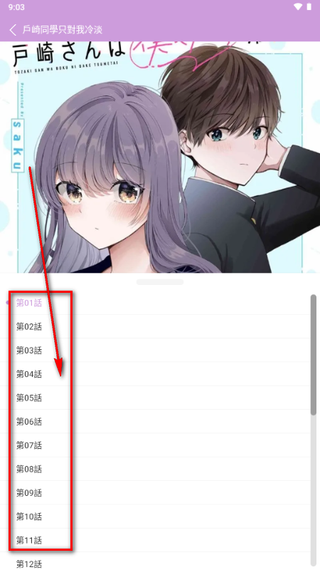 �����۹�app����ʽ����