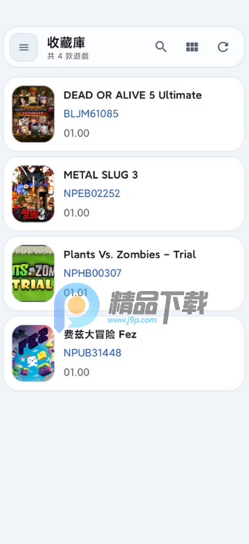 EmuCoreC PS3安卓模拟器 EmuCoreC PS3安卓模拟器