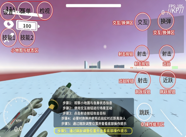 速度线SpeedLine游戏 速度线SpeedLine游戏