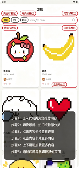 ƴ������app�ֻ���