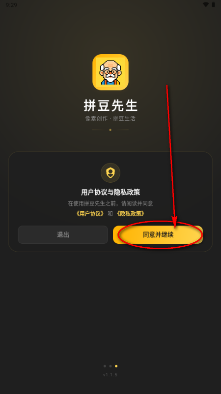 ƴ������app�ֻ���