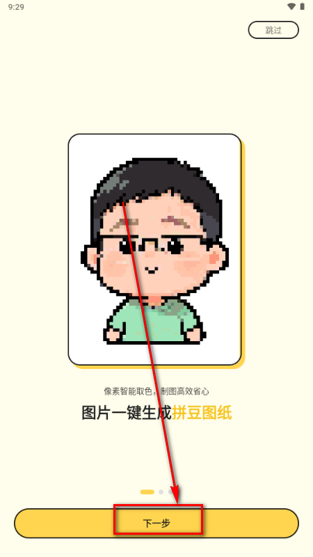 ƴ������app�ֻ���