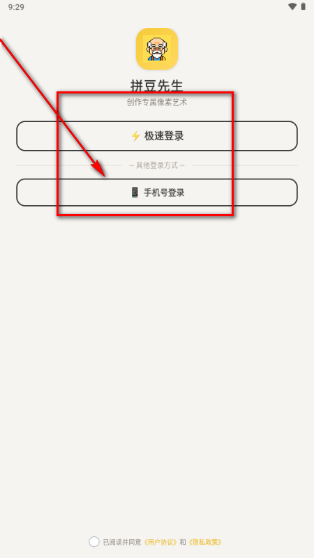 ƴ������app�ֻ���
