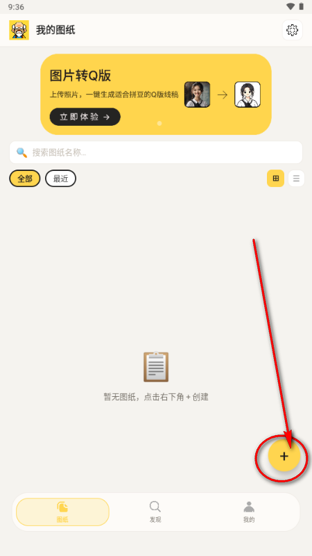 ƴ������app�ֻ���