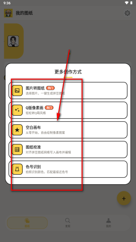 ƴ������app�ֻ���