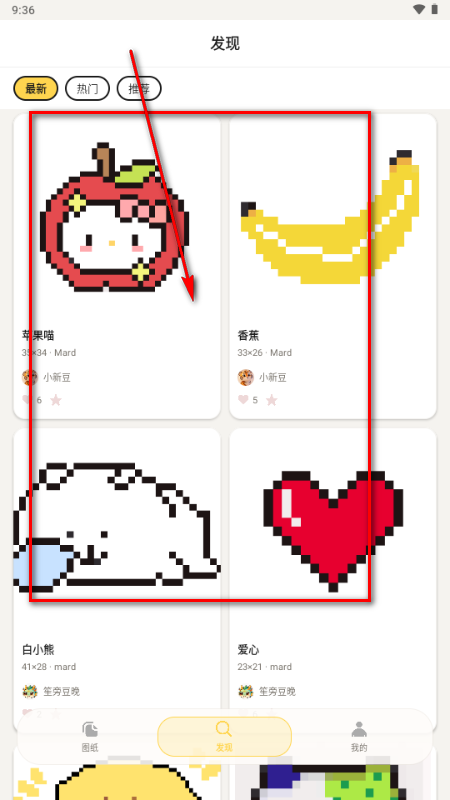 ƴ������app�ֻ���
