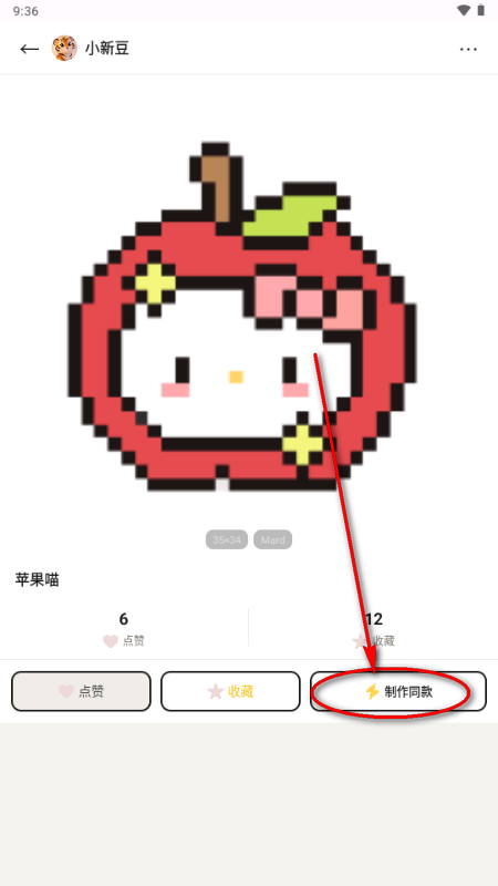 ƴ������app�ֻ���