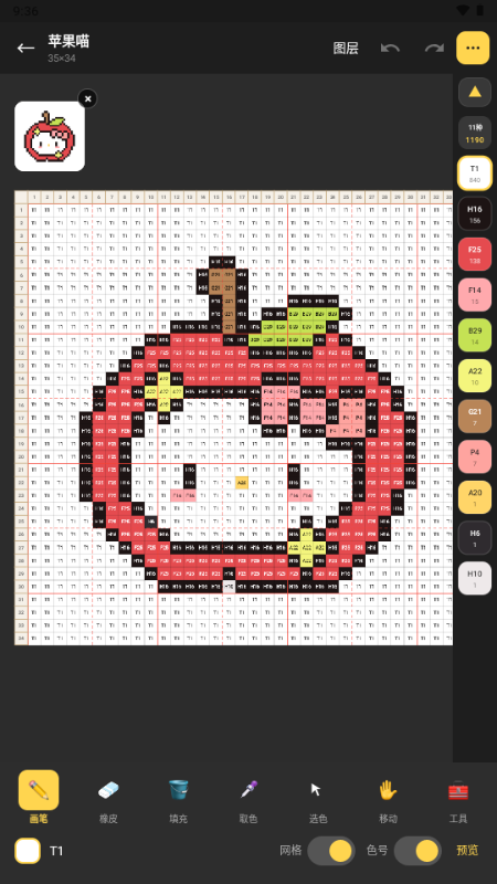 ƴ������app�ֻ���