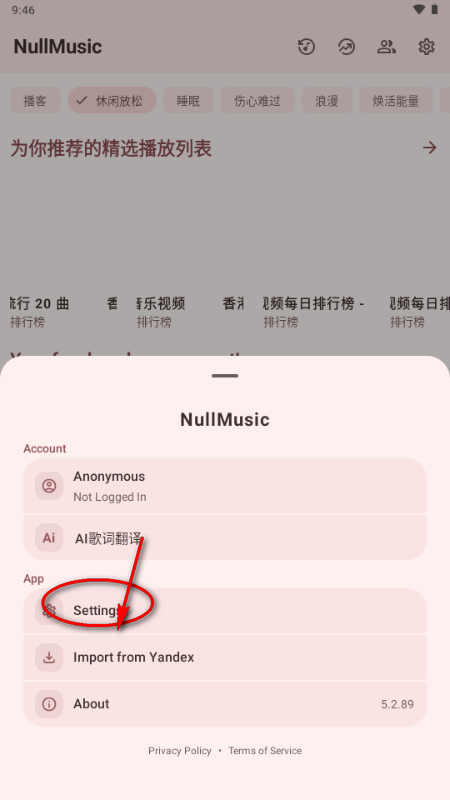 NullMusic����