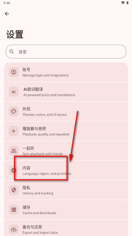NullMusic����