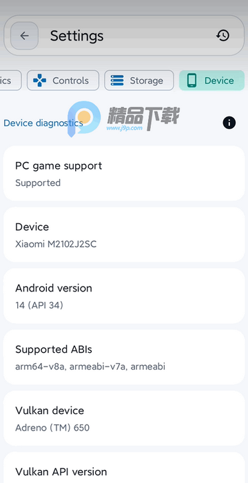 EmuCoreP��׿PCģ����