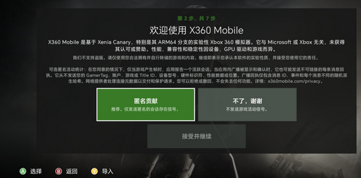 X360 Mobileģ�������ذ�