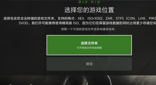 X360 Mobileģ�������ذ�