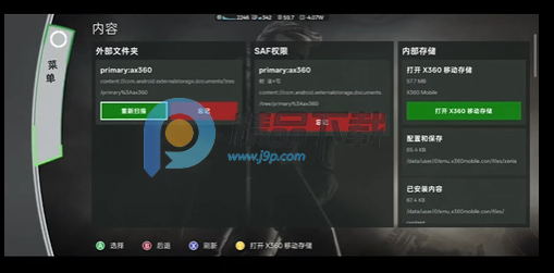 X360 Mobileģ�������ذ�