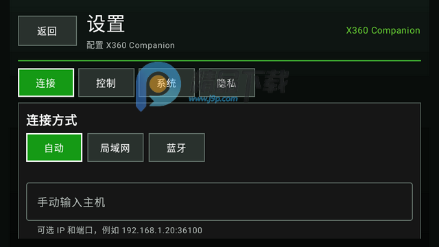 X360 Companion������