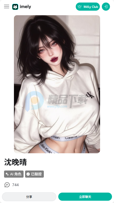 imely AI��������