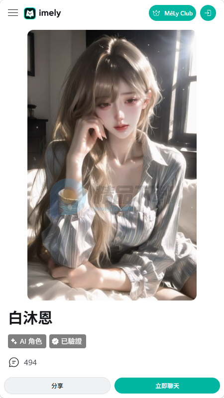 imely AI��������