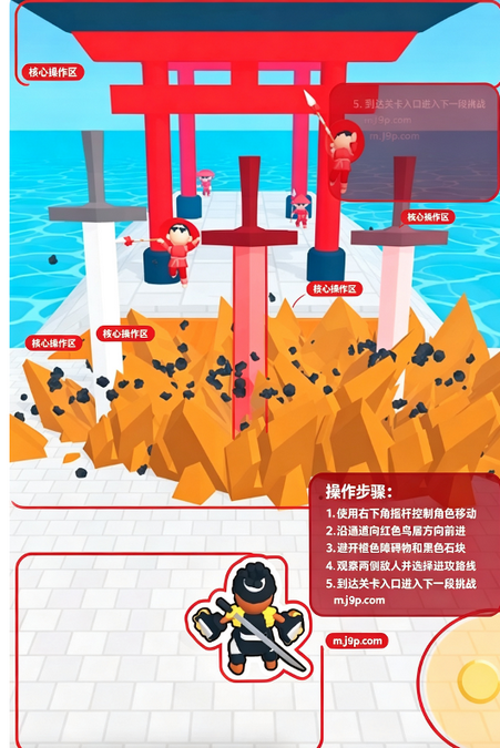 ���ߴ�ʦ2������(Ninja Hands 2)