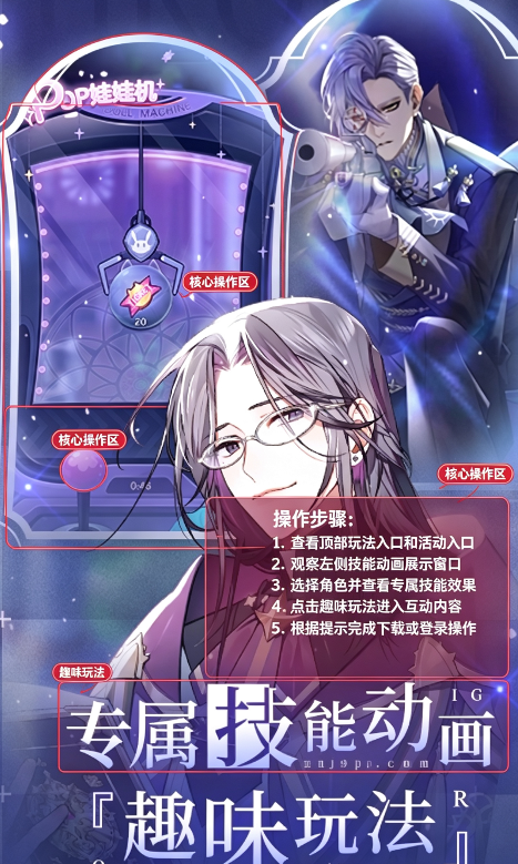 ��Ů������bilibili���°�