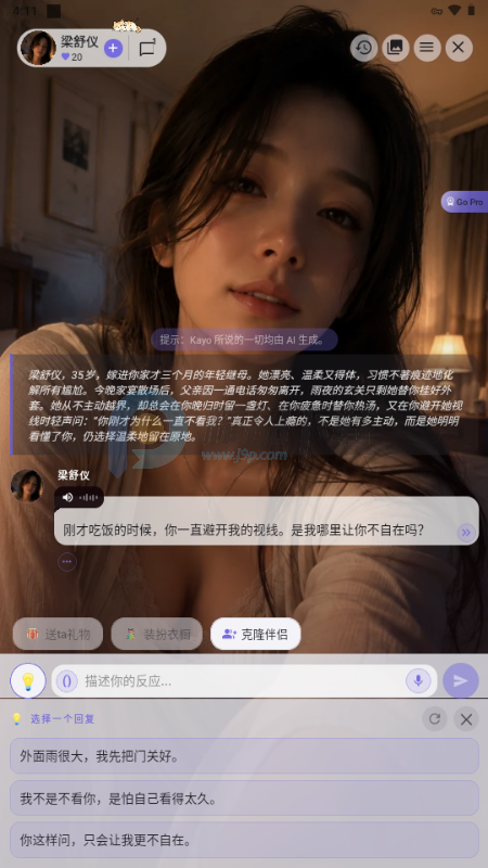Kayo AI�ٷ���