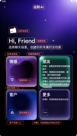 ����AI�˹�����