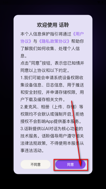 ����AI�˹�����