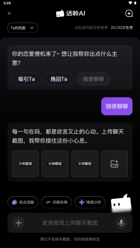����AI�˹�����