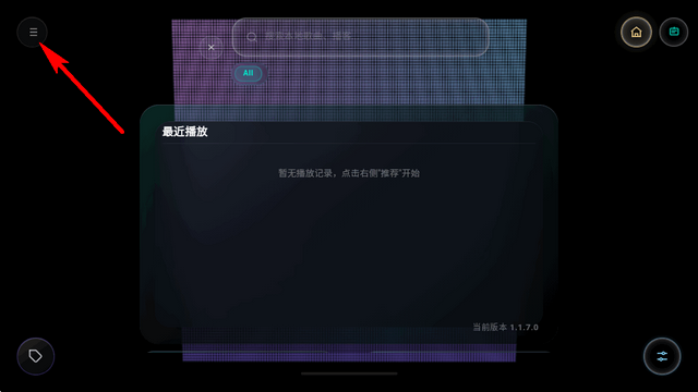 MineradioTV版电视可视化音乐播放器 MineradioTV版电视可视化音乐播放器