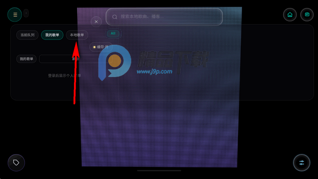 MineradioTV版电视可视化音乐播放器 MineradioTV版电视可视化音乐播放器
