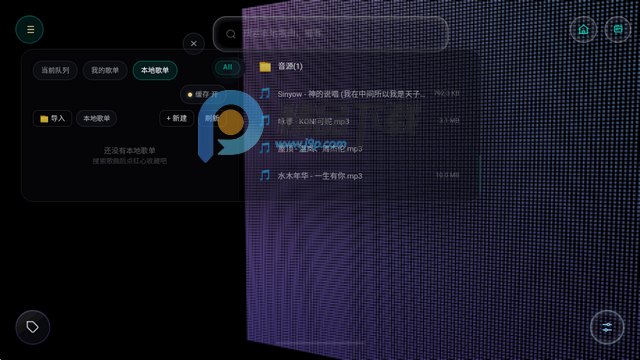 MineradioTV版电视可视化音乐播放器 MineradioTV版电视可视化音乐播放器