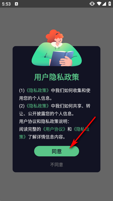 ������ȡ��Ƶapp��Ѱ�