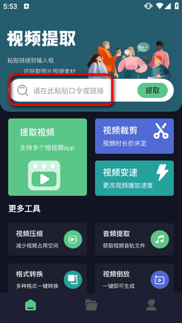 ������ȡ��Ƶapp��Ѱ�
