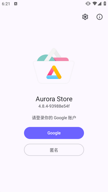 Aurora Store��ҹ��