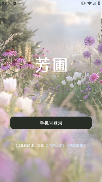 ����Floravale�ٷ���